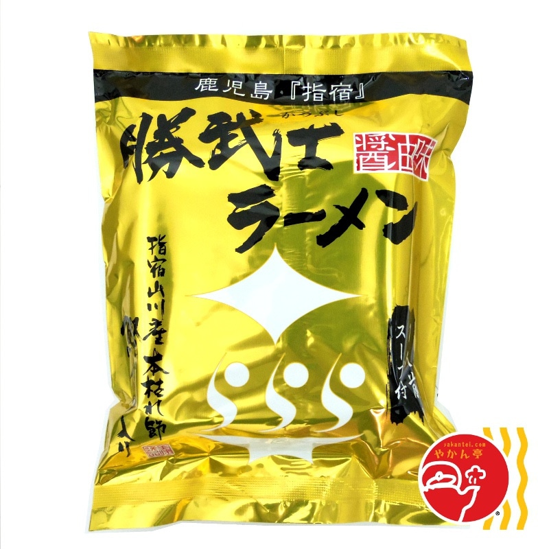 鹿児島『指宿』　勝武士ラーメン　醤油味