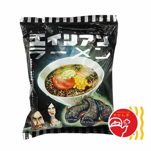 エイリアンラーメン