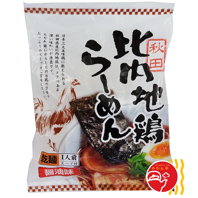 秋田　比内地鶏らーめん（CL）