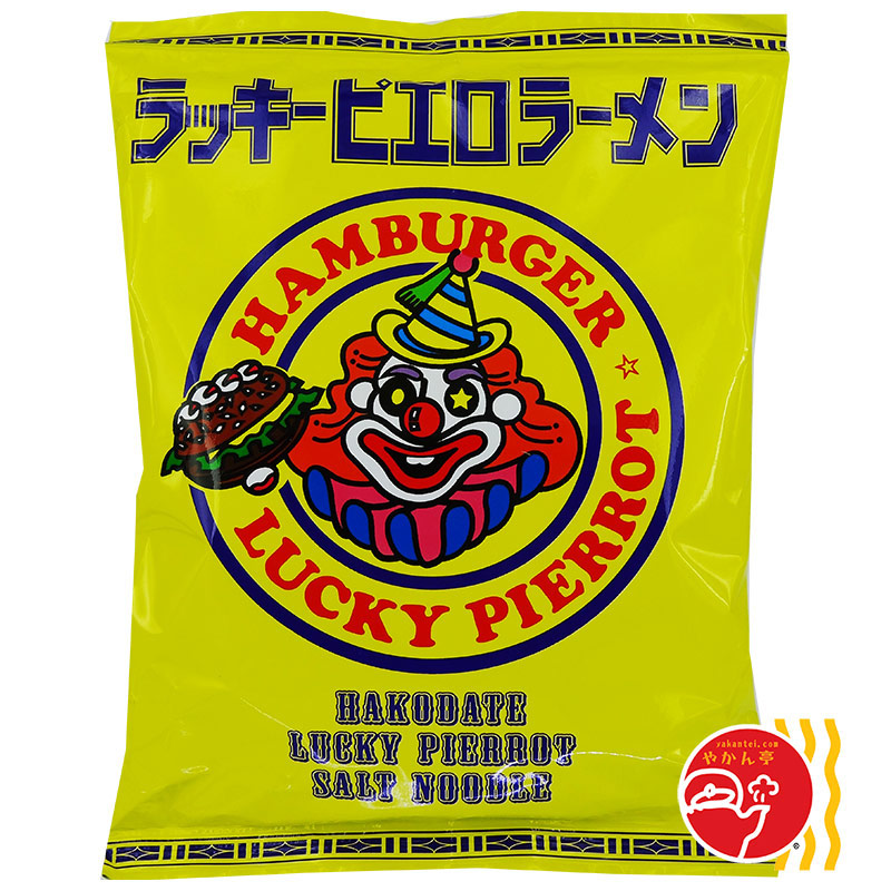 ラッキーピエロラーメン　塩味