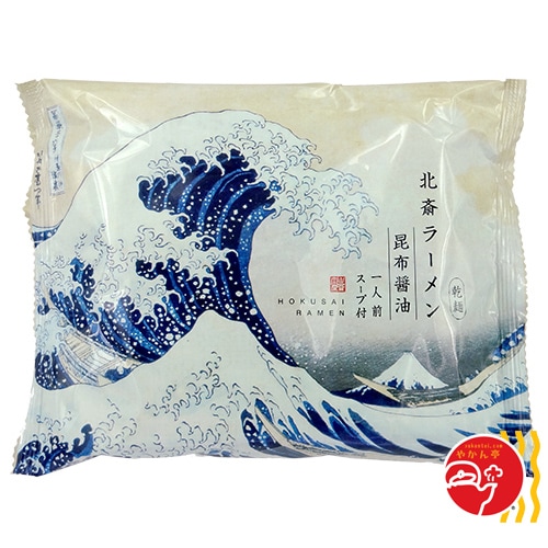 北斎ラーメン 昆布醤油 | 地域別,東北・関東 | ご当地インスタント