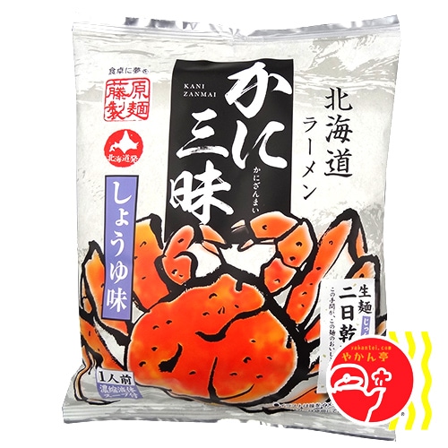 かに三昧 しょうゆ味 | 地域別,北海道 | ご当地インスタントラーメン卸