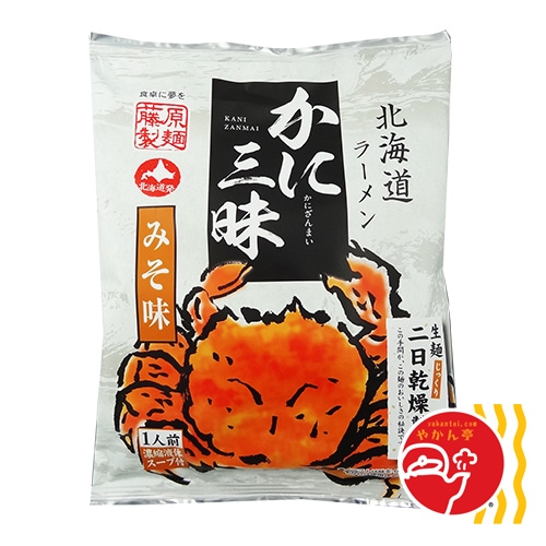 かに三昧　みそ味