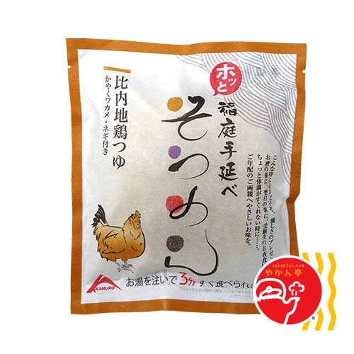 即席稲庭手延べホッとそうめん 比内地鶏つゆ | 地域別,東北・関東 | ご