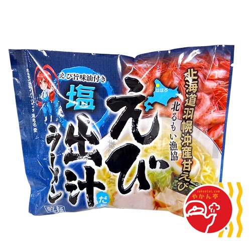 北海道羽幌産えび塩出汁ラーメン