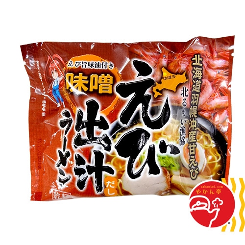 北海道羽幌産えび味噌出汁ラーメン