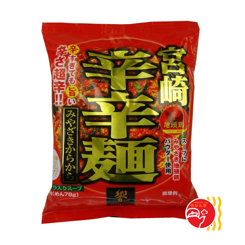 響 宮崎辛辛麺 | 地域別,九州 | ご当地インスタントラーメン卸のやかん