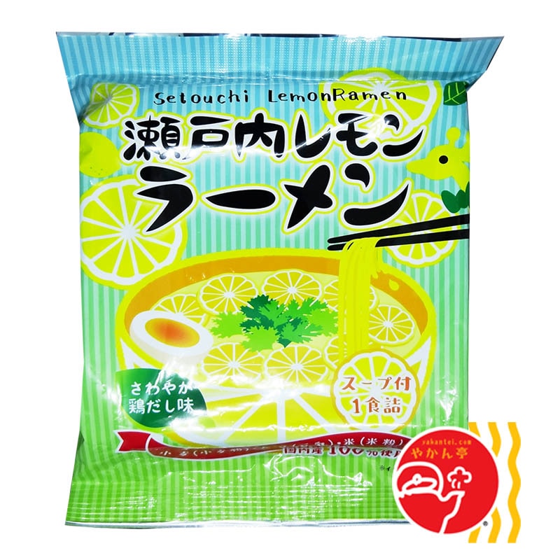 キリマル瀬戸内レモンラーメン