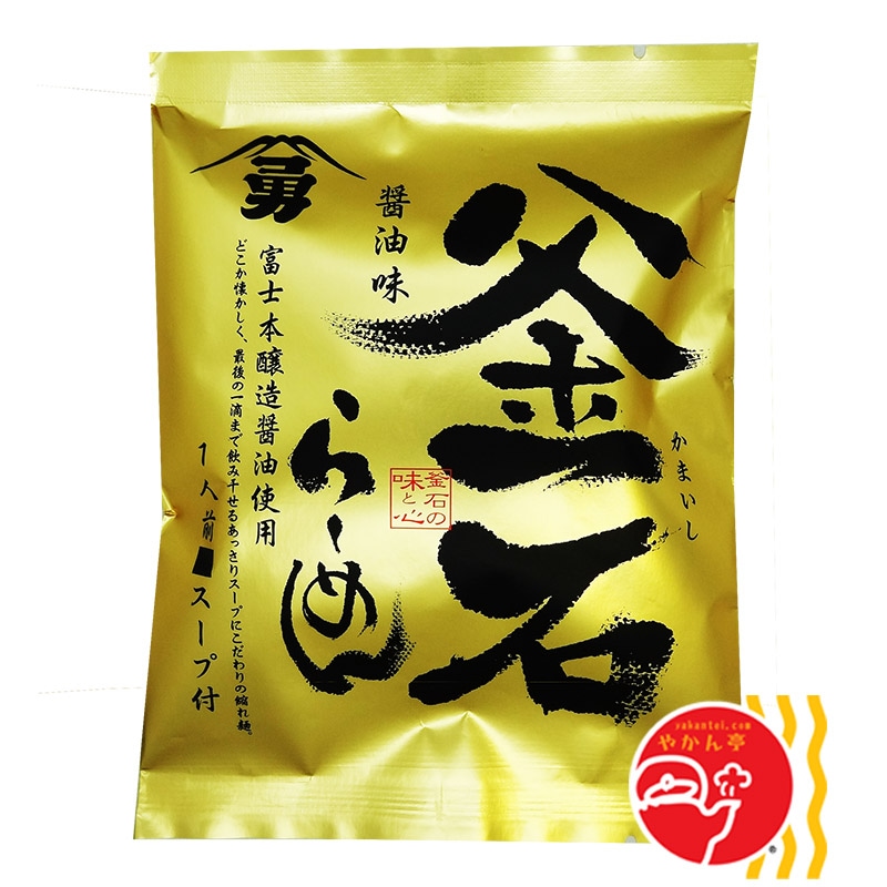 釜石らーめん　醤油味