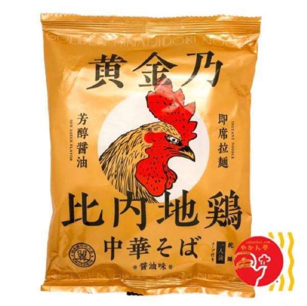 黄金乃比内地鶏 中華そば 醤油