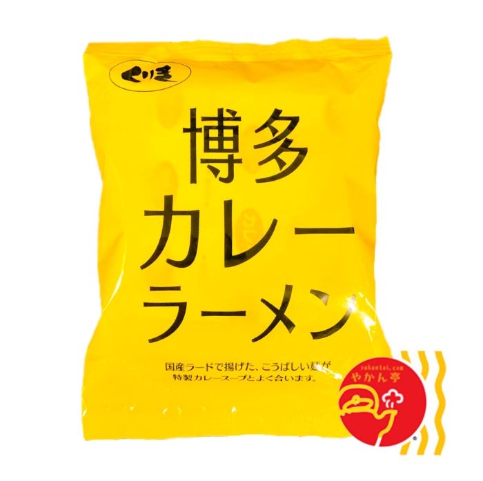くりき博多カレー 四国 九州 ご当地インスタントラーメン卸のやかん亭通販センター