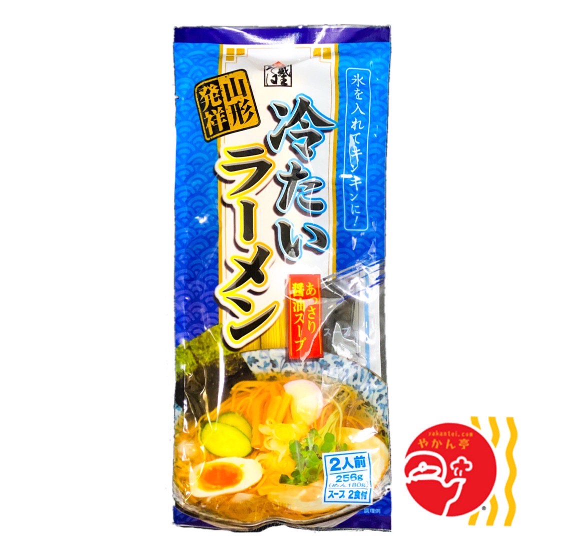 「季節商品」そば屋の中華　山形発　スープが冷たいラーメン
