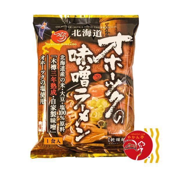 オホーツク味噌ラーメン