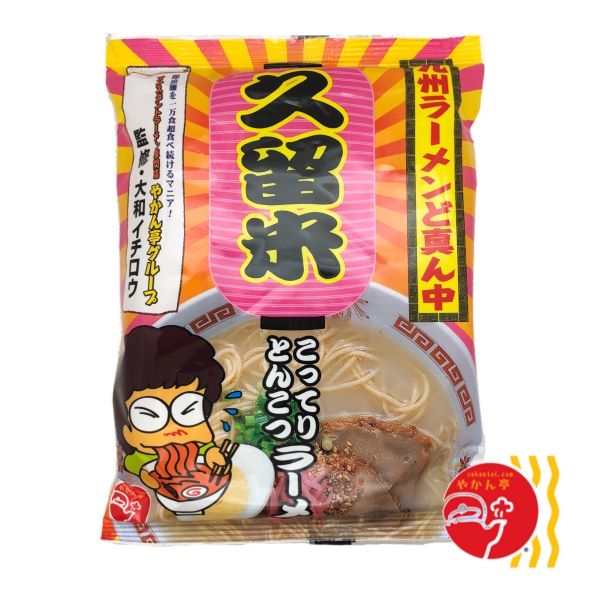 九州ラーメンど真ん中 久留米 こってりとんこつ（やかん亭オリジナル）