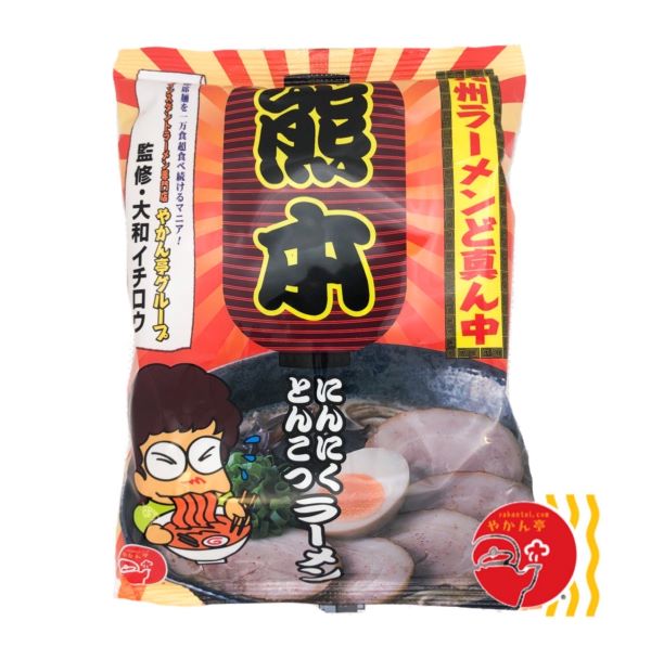 九州ラーメンど真ん中 熊本 にんにくとんこつ（やかん亭オリジナル）