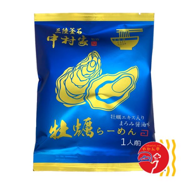 牡蠣らーめん　醤油
