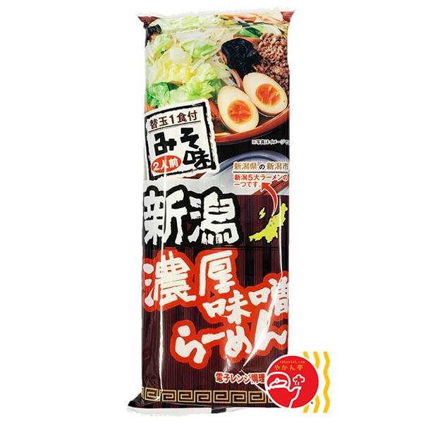 新潟　濃厚味噌らーめん（替玉1食付・2人前）