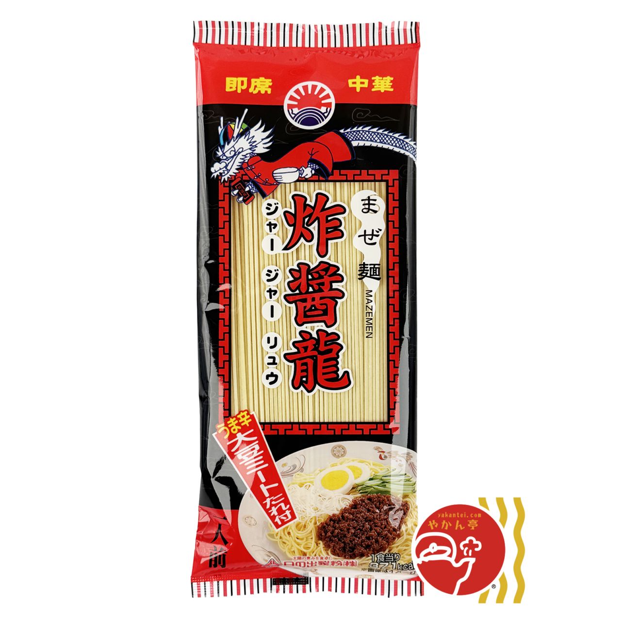 中華スパ　炸醤龍(ジャージャーリュウ)