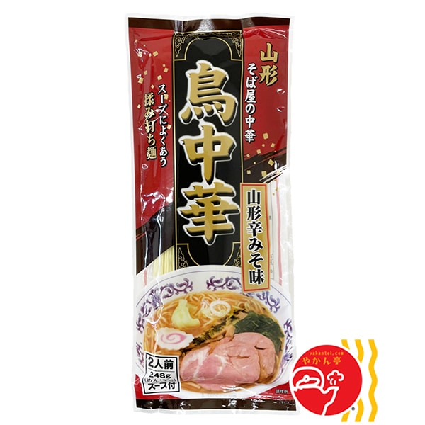 中国、漢　鳥 中国、漢 鳥 中国、漢 鳥 第1922回 中国語の鳥の名前｜翆野 大地