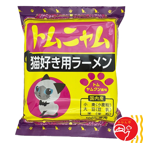 トムニャム　猫好き用ラーメン　トムヤムクン風味