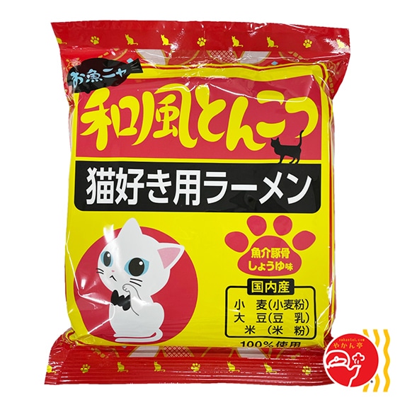 お魚ニャ 和風とんこつラーメン