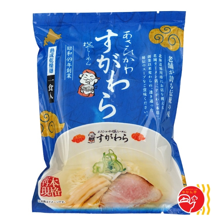あさひかわ すがわら塩らーめん