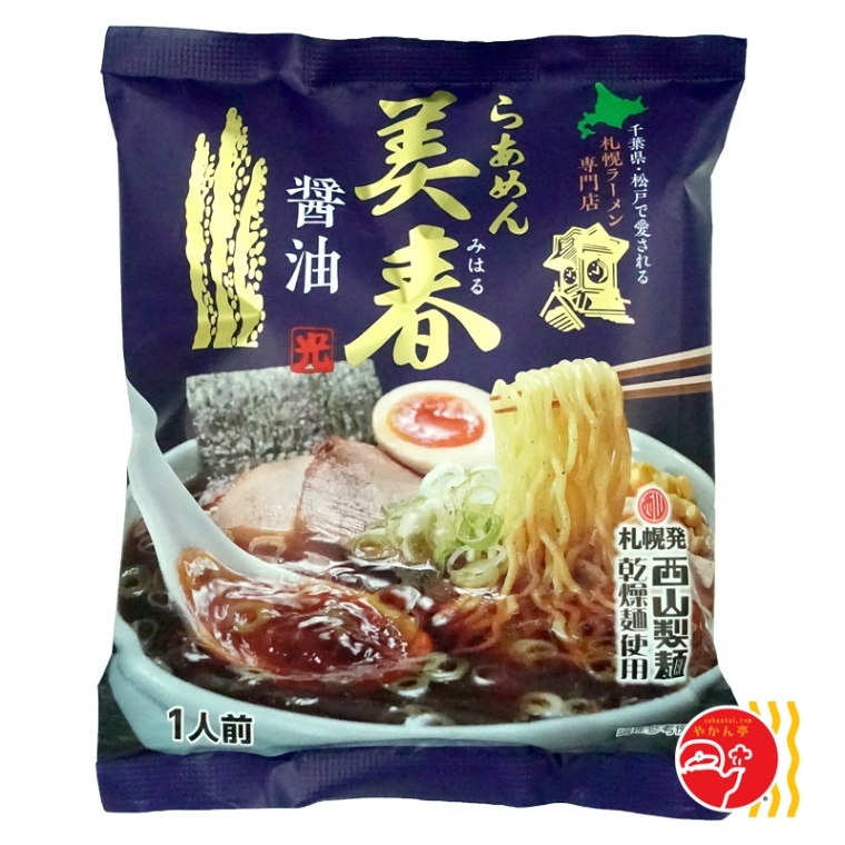 西山製麺 らあめん 美春 醤油