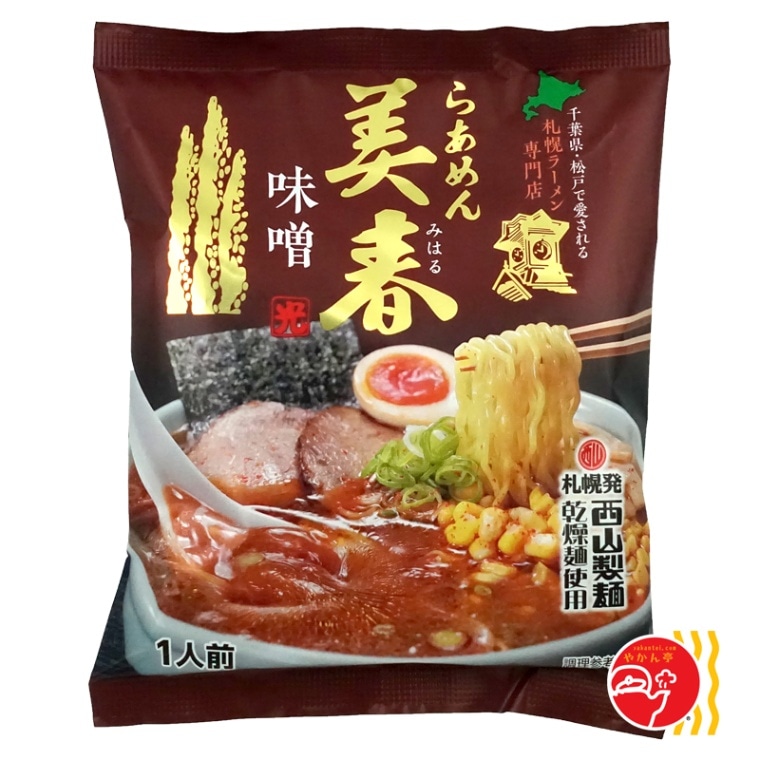 西山製麺 らあめん 美春 味噌