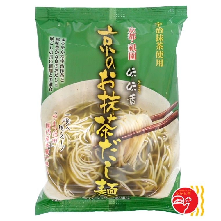 テモテ 京都・祇園 味味香 京のお抹茶だし麺