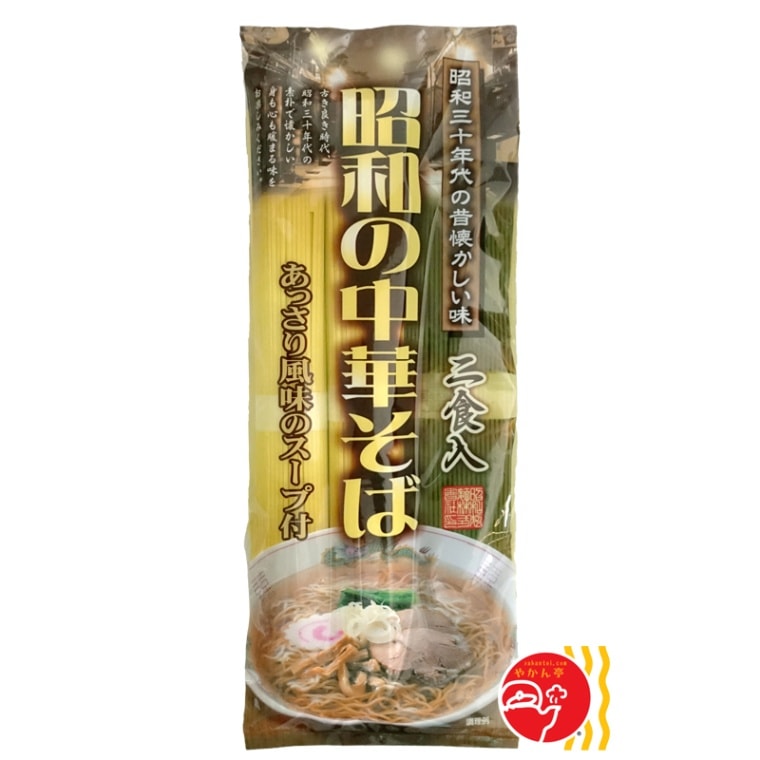 昭和製麺 昭和の中華そば（2食入）