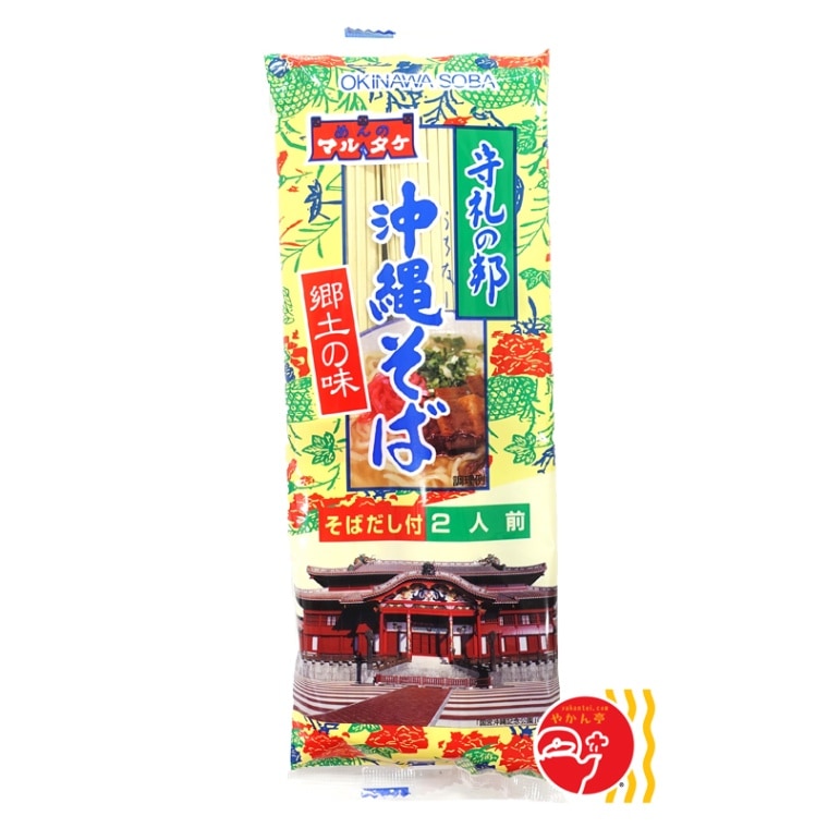 マルタケ食品 守礼の邦 沖縄そば 2食分 だし付（粉末スープ）