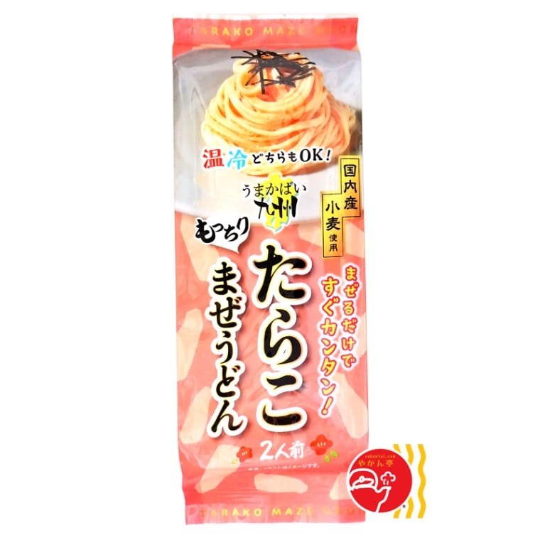 たなか物産 もっちり！たらこまぜうどん（２食入）