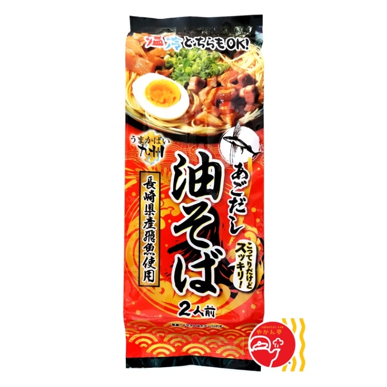 たなか物産 あごだし油そば（２食入）