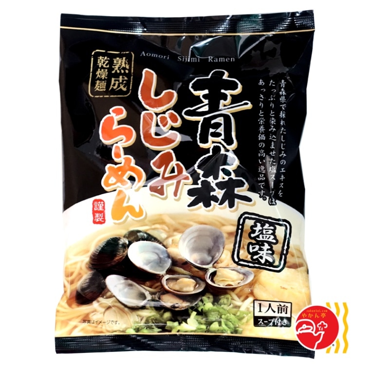 中弘クラフト 青森しじみラーメン 塩味