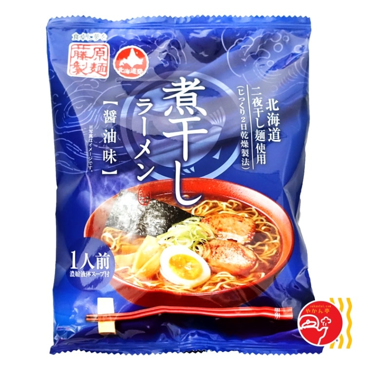 藤原製麺 新・二夜干し 煮干しラーメン 醤油味