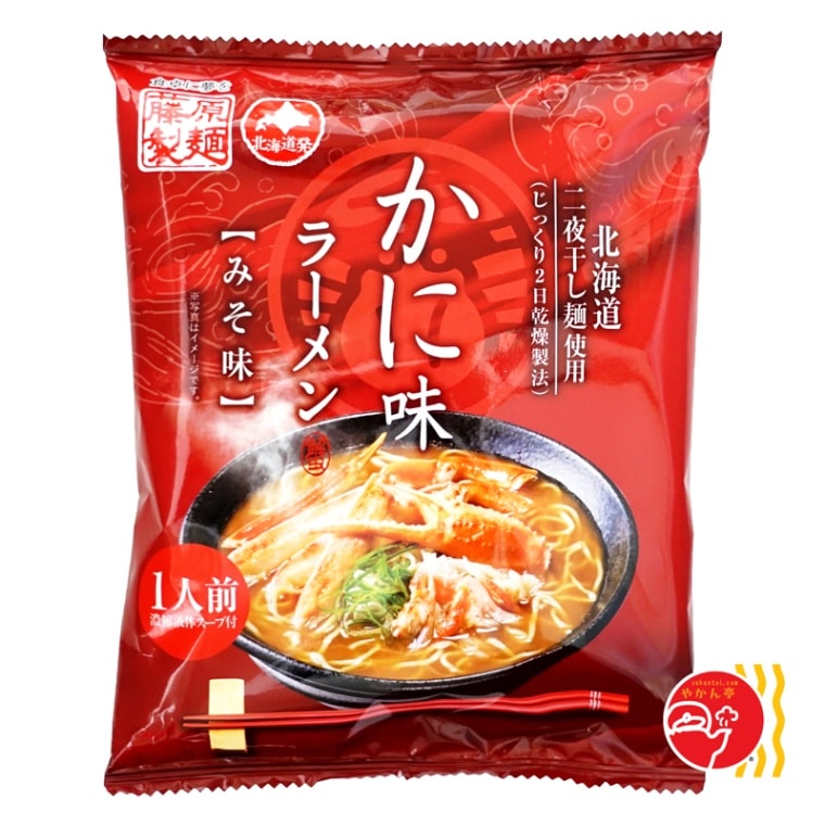 珍品亭さん専用　2口 藤原製麺 新・二夜干し かに味ラーメン みそ味 | 地域別,北海道 | ご