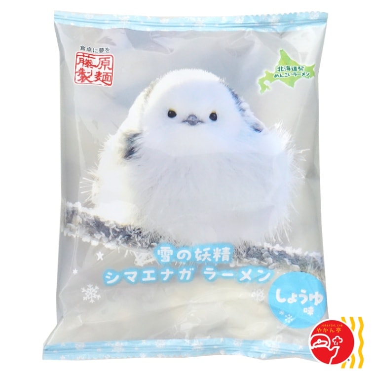 藤原製麺 雪の妖精シマエナガラーメン しょうゆ味 | すべての商品 | ご