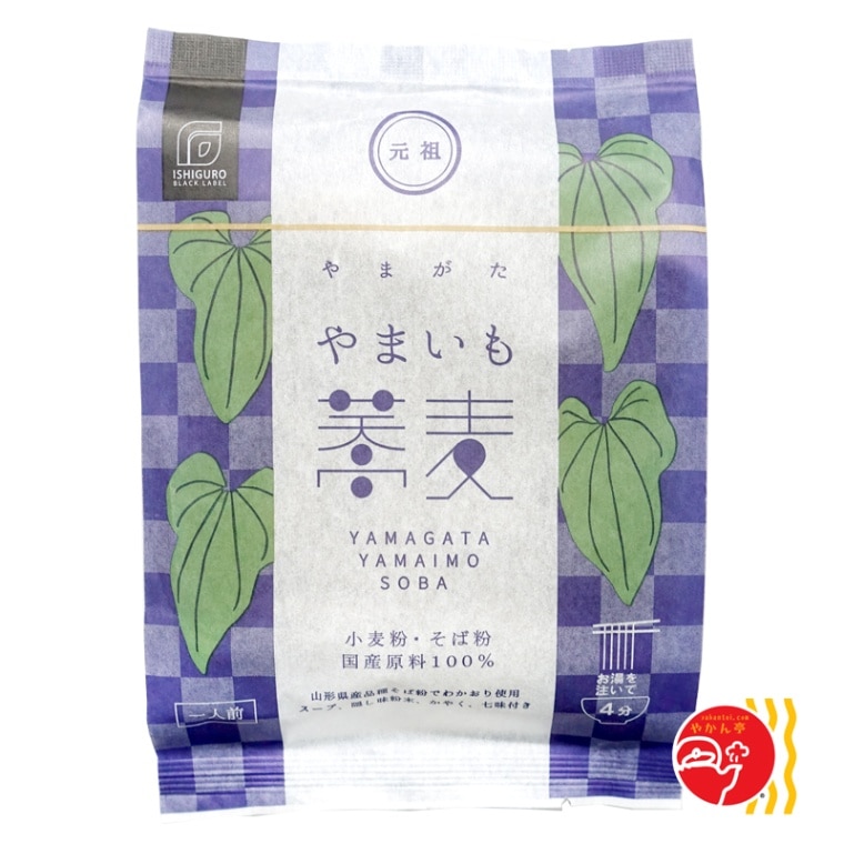石黒製麺 即席元祖やまいも蕎麦