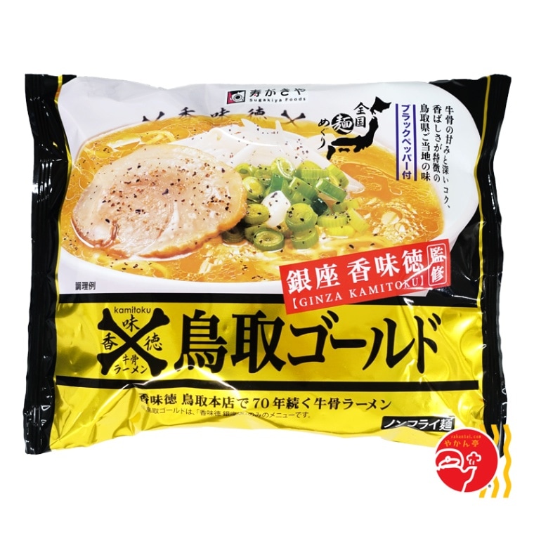 寿がきや食品 即席 銀座香味徳監修 鳥取ゴールド牛骨ラーメン