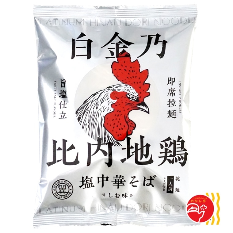 ツバサ 白金乃比内地鶏 塩中華そば | 好きなスープの味で検索,塩（しお