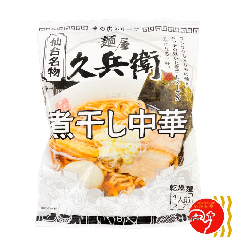 ロル 味の店シリーズ 麺屋久兵衛 煮干し中華