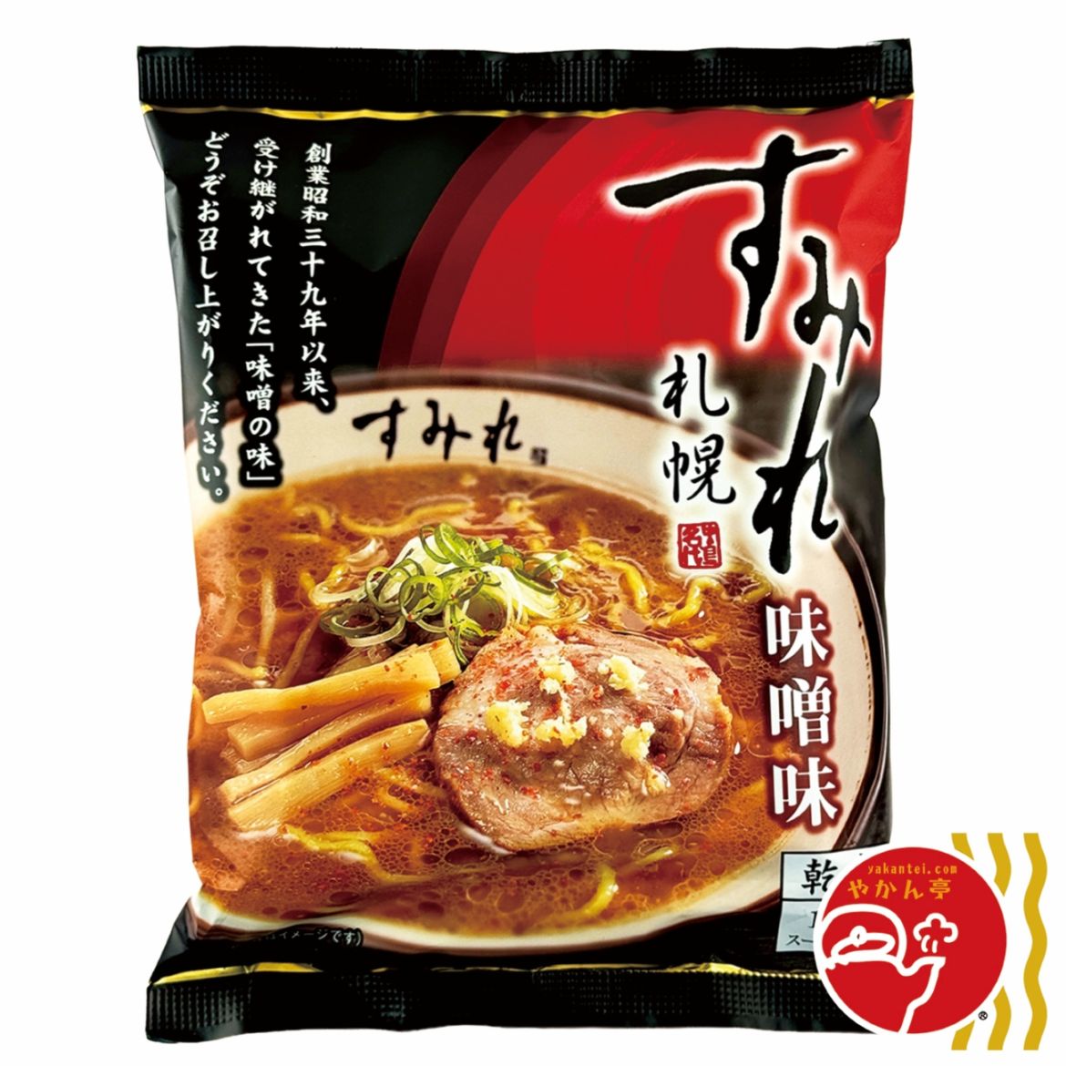 西山製麺 札幌 すみれ 味噌味
