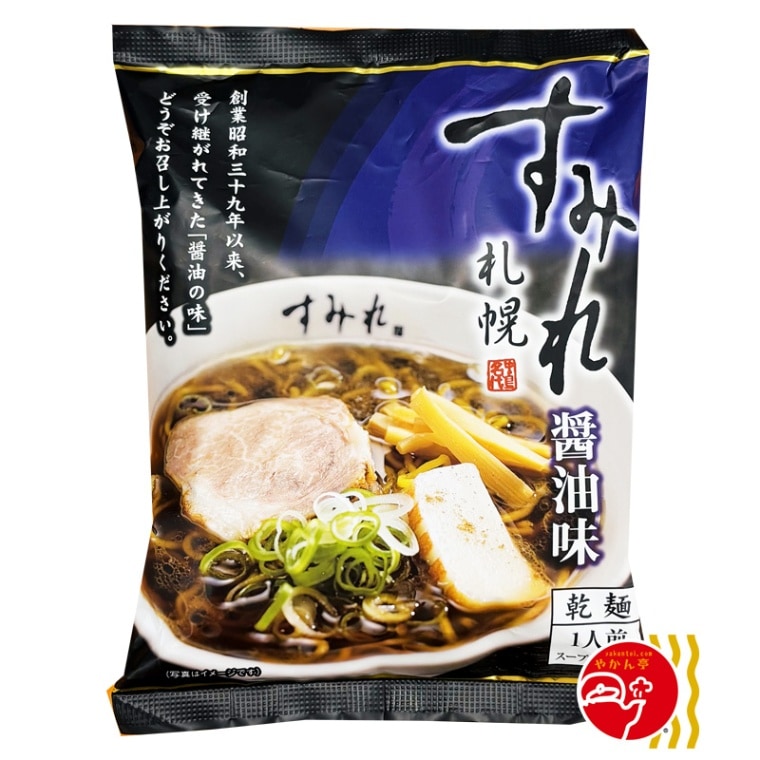 西山製麺 札幌 すみれ 醤油味