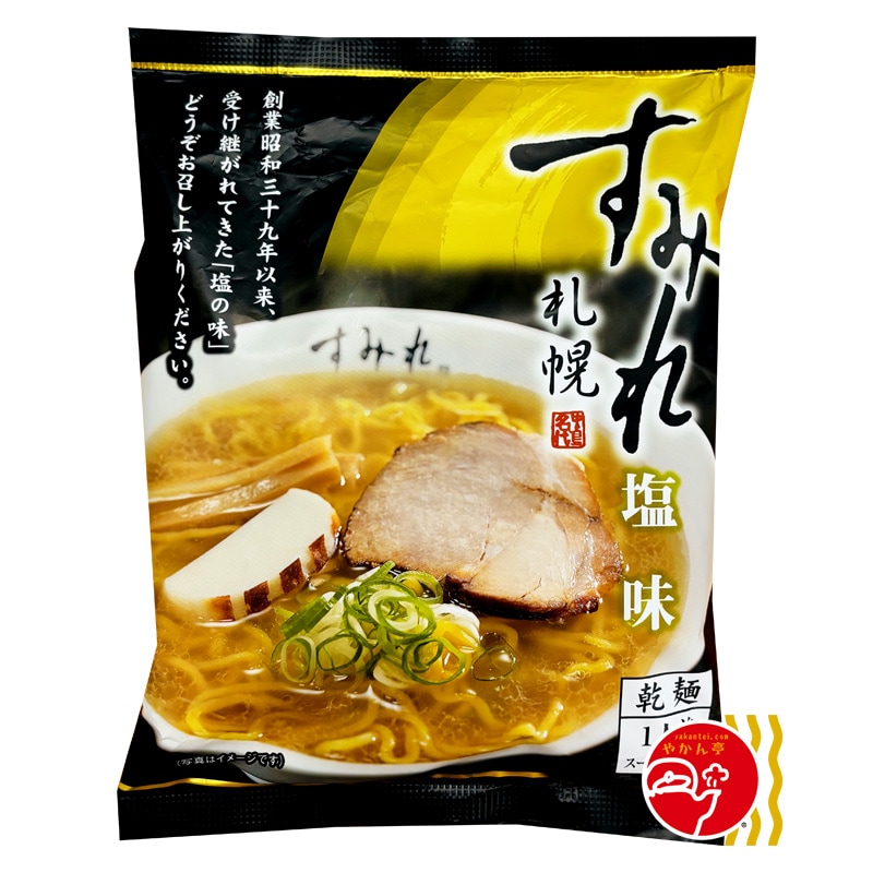 西山製麺 札幌 すみれ 塩味