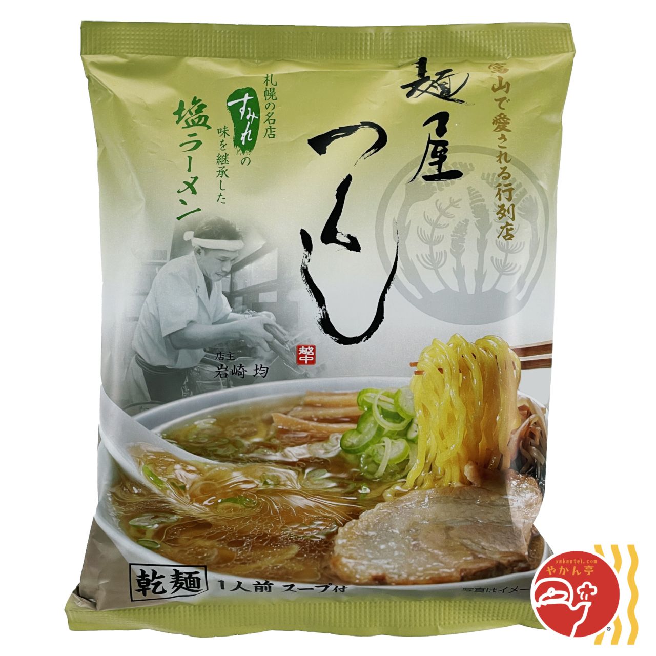 西山製麺 麺屋つくし 塩ラーメン