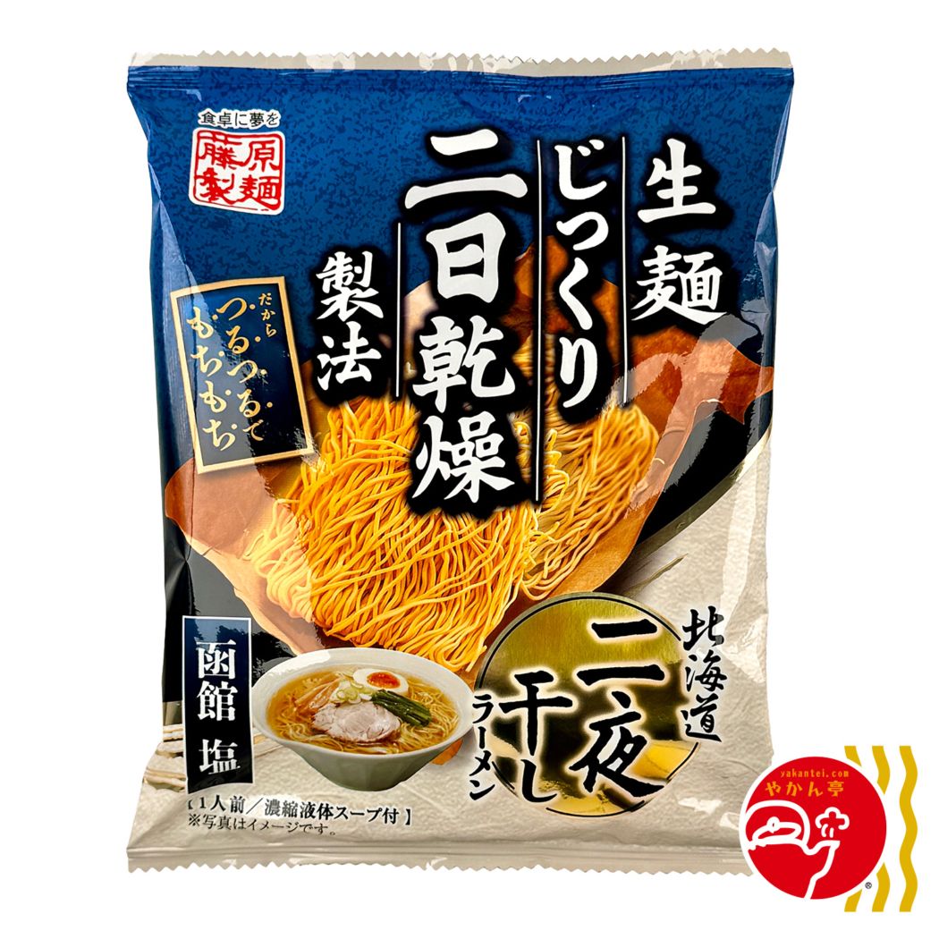 藤原製麺 俺のラーメンこうた 灼熱RED 辛みそ | 有名店監修シリーズ