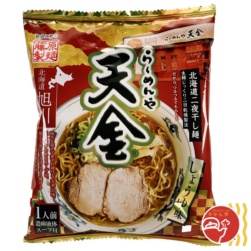 藤原製麺 らーめんや天金 しょうゆ味