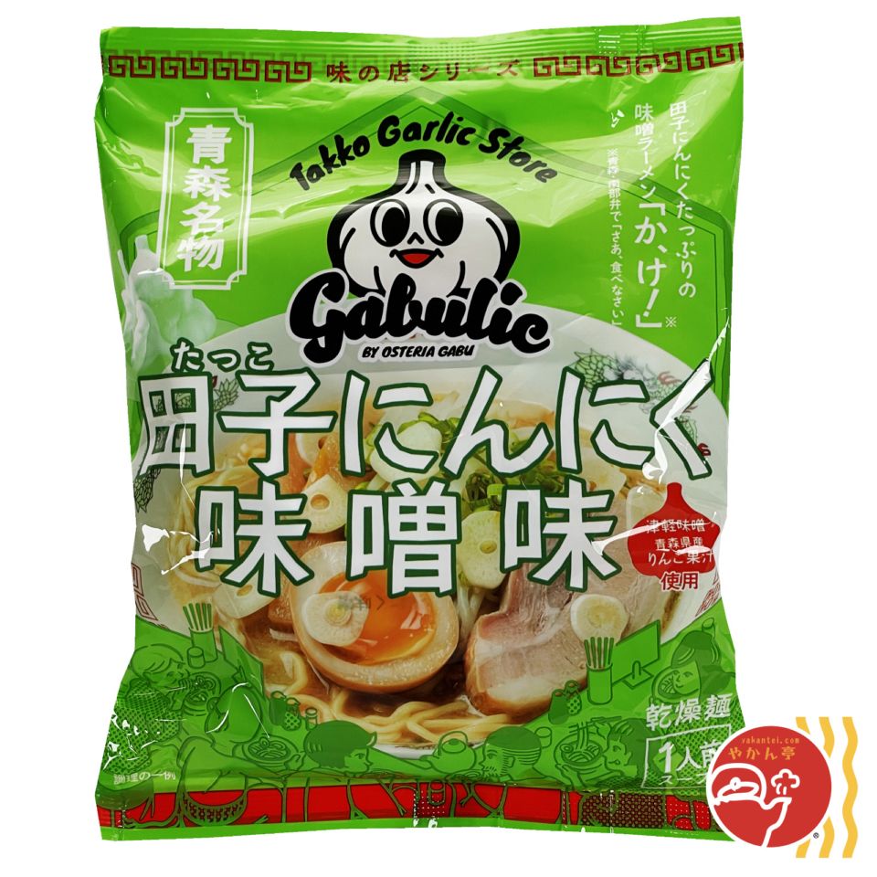 にんにく屋さん専用 000000001061_mGq03qY.jpg