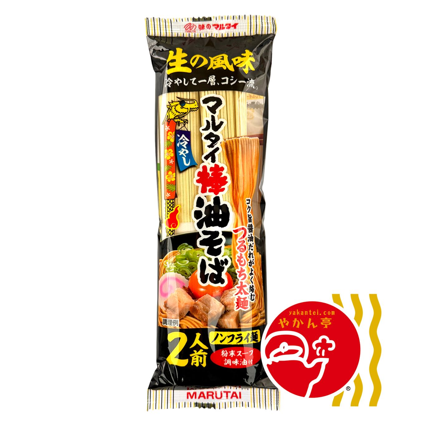 【数量限定】マルタイ棒油そば 冷やし（2人前）