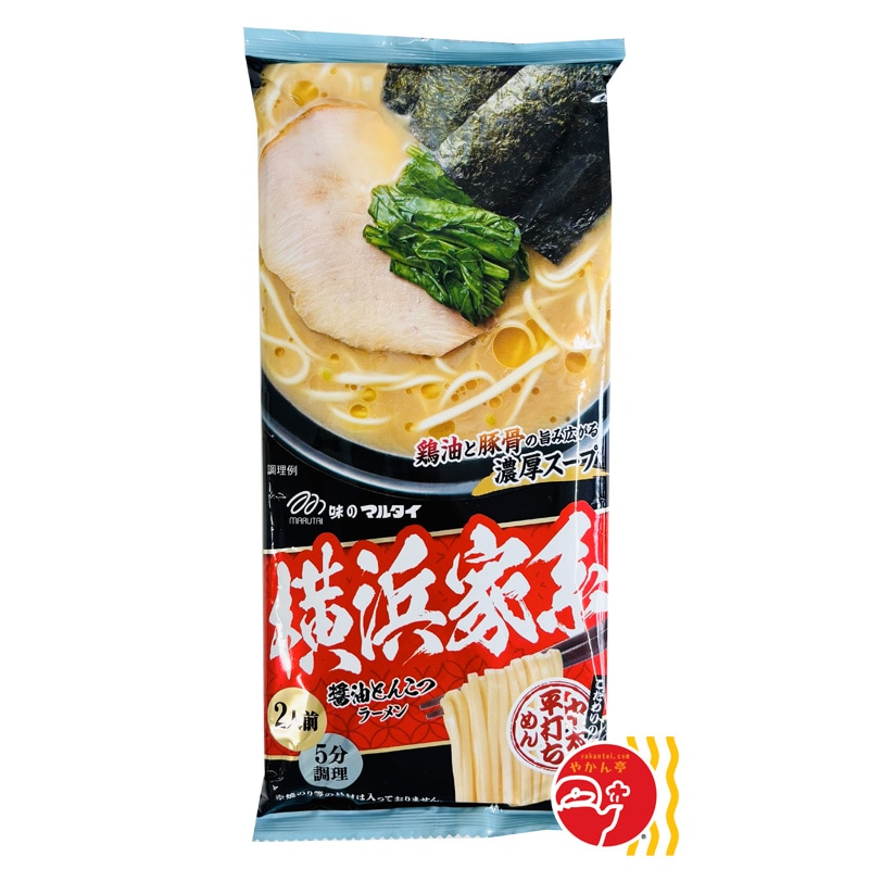 マルタイ 横浜家系醤油とんこつラーメン（2人前） | 好きな